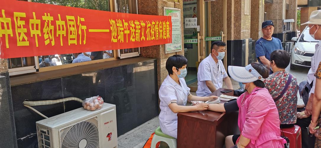 九九中药网
